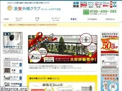 Sites similar to gaikou-ex.com