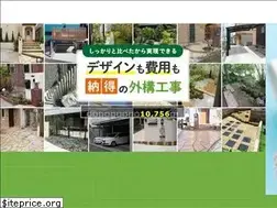 Sites similar to gaikoumitsumori.biz