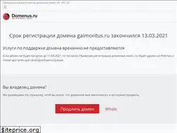 Sites similar to gaimoritus.ru