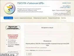 Sites similar to gain-crb.ru