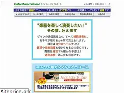 Sites similar to gain-music.co.jp