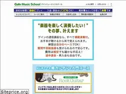 Sites similar to gain-music.com