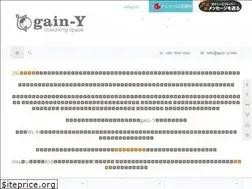 Sites similar to gain-y.com