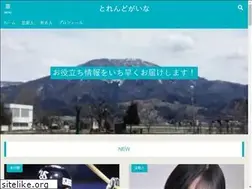 Sites similar to gainamatsuri.jp