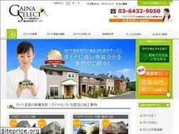 Sites similar to gainapaint.jp