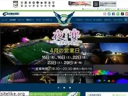 Sites similar to gainare.co.jp