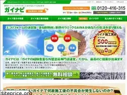 Sites similar to gainavi.com