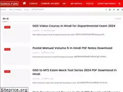 Sites similar to gaindlalsahu.com