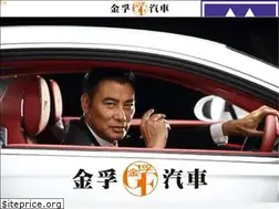 Sites similar to gainfull.hk