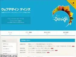 Sites similar to gains.gr.jp