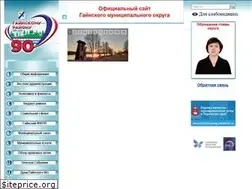Sites similar to gainy.ru