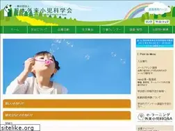 Sites similar to gairai-shounika.jp