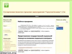 Sites similar to gairb56.ru
