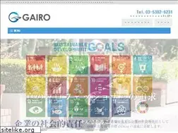 Sites similar to gairo.co.jp