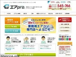 Sites similar to gairpro.jp