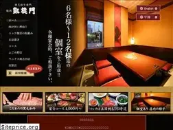 Sites similar to gaisenmon.com
