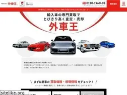 Sites similar to gaisha-oh.com