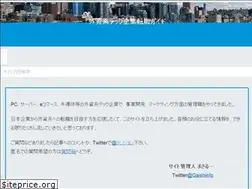 Sites similar to gaishi.info