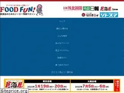 Sites similar to gaishoku-it.jp