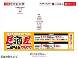 Sites similar to gaishoku.co.jp