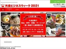 Sites similar to gaishokubusiness.jp
