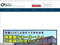 Sites similar to gaiso-ageo.co