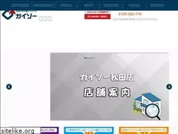Sites similar to gaiso-akita.co