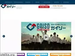 Sites similar to gaiso-amagasaki.co