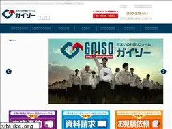 Sites similar to gaiso-atsugi.co