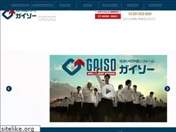 Sites similar to gaiso-chibakita.co