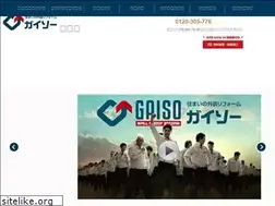 Sites similar to gaiso-fujisawa.co