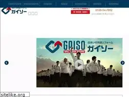 Sites similar to gaiso-fukuoka.co
