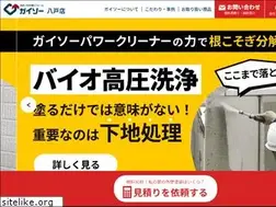 Sites similar to gaiso-hachinohe.co