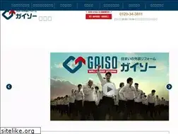 Sites similar to gaiso-hamamatsu.co