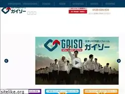 Sites similar to gaiso-hasuda.co