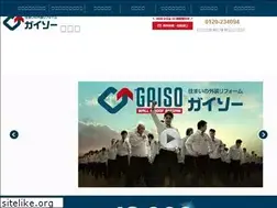 Sites similar to gaiso-hiroshima.co