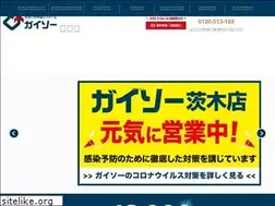Sites similar to gaiso-ibaraki.co