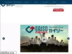Sites similar to gaiso-isesaki.co