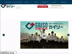 Sites similar to gaiso-iwata.co