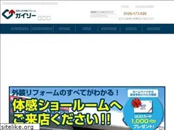 Sites similar to gaiso-kanazawa.co