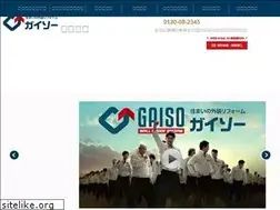 Sites similar to gaiso-kitakyusyu.co