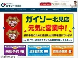 Sites similar to gaiso-kitami.co