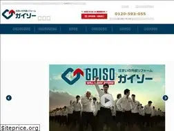Sites similar to gaiso-kodaira.co