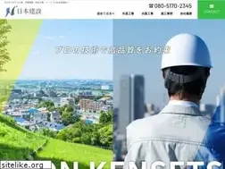 Sites similar to gaiso-kouji.com