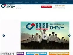 Sites similar to gaiso-maebashi.co