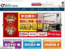 Sites similar to gaiso-matsudo.co