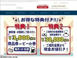 Sites similar to gaiso-miyazaki.co