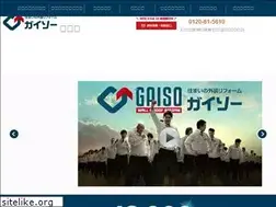 Sites similar to gaiso-nagasaki.co