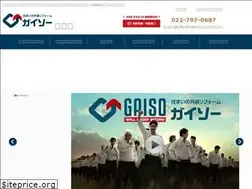 Sites similar to gaiso-natori.co