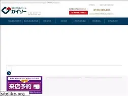 Sites similar to gaiso-neyagawa.co